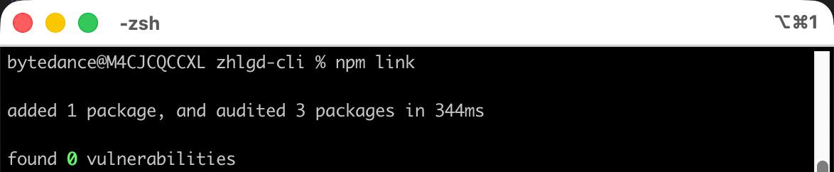 npm link 成功后的终端输出