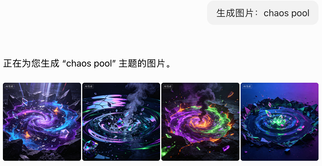 豆包